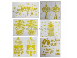 SD-2#WALL DECORATION(1PCS)CNY(10248)